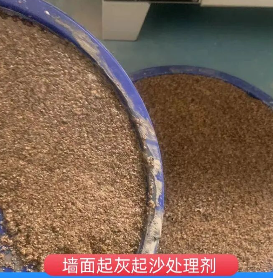南岔墙面起灰起沙处理硬化剂工作原理